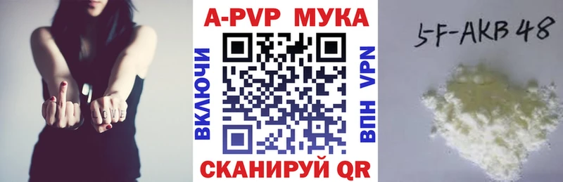 Где найти наркотики Духовщина Амфетамин Мефедрон Гашиш Канабис Кокаин