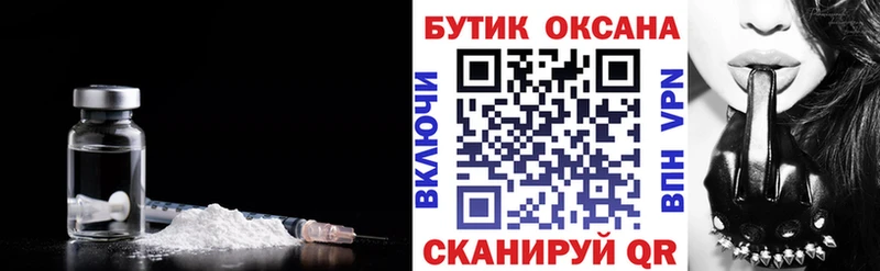 БУТИРАТ оксана  где купить наркоту  Духовщина 