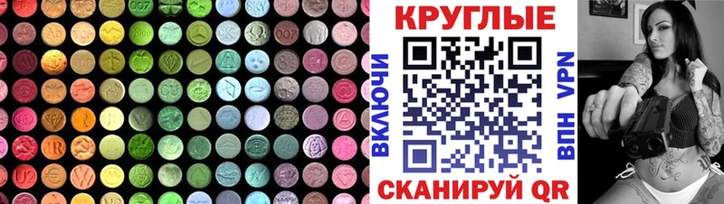 дарк нет официальный сайт  blacksprut как зайти  Духовщина  купить  сайты  ЭКСТАЗИ Punisher 