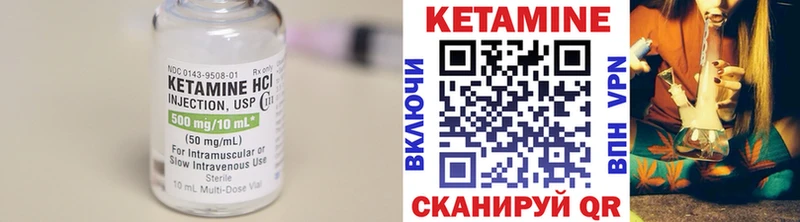 mega ссылки  купить закладку  Духовщина  Кетамин ketamine 