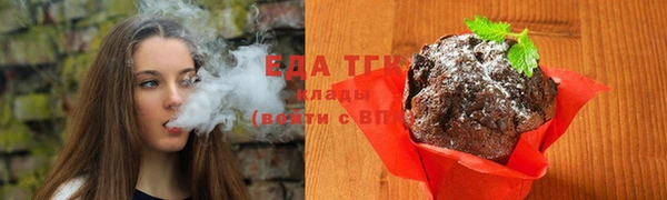 соль ск Абаза