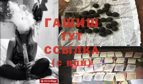 мяу мяу кристалл Абдулино