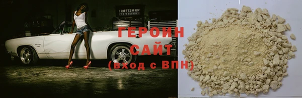 спиды Сафоново
