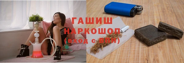 спиды Абинск