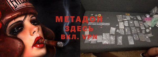 соль ск Абаза