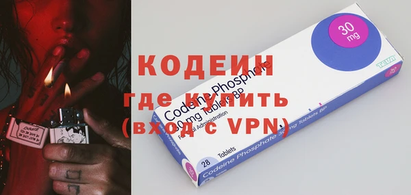 соль ск Абаза