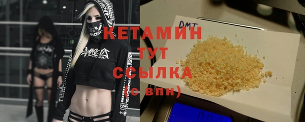 мяу мяу кристалл Абдулино