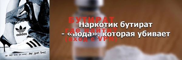 соль ск Абаза