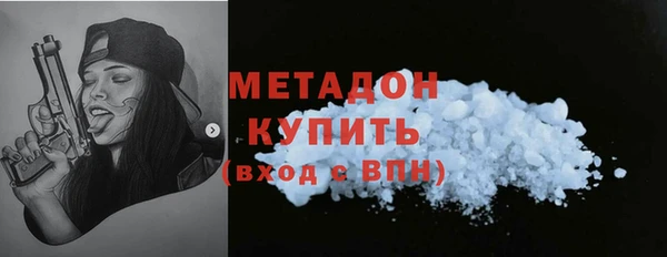 соль ск Абаза