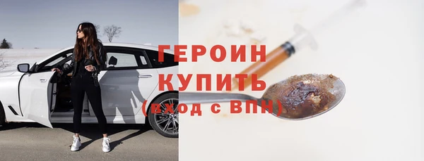 спиды Абинск