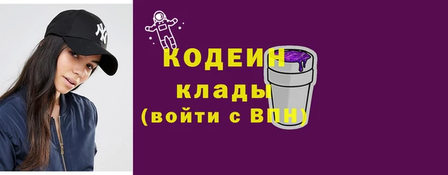 мяу мяу кристалл Абдулино