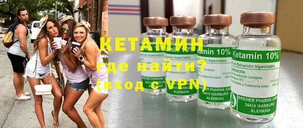 мяу мяу кристалл Абдулино