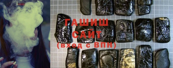 мяу мяу кристалл Абдулино