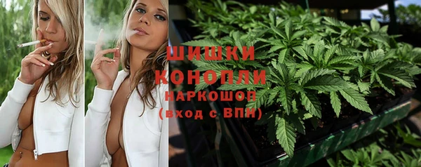 мяу мяу кристалл Абдулино