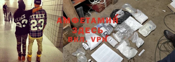 спиды Абинск