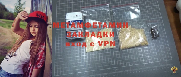 ALPHA-PVP Саяногорск