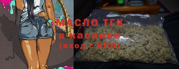 мяу мяу кристалл Абдулино