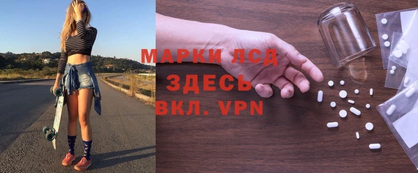 соль ск Абаза