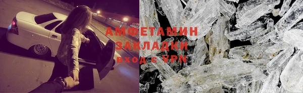 кристаллы Сатка