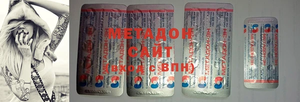спиды Абинск