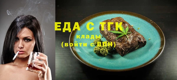 мяу мяу кристалл Абдулино