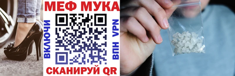 купить закладку  Духовщина  Меф кристаллы 