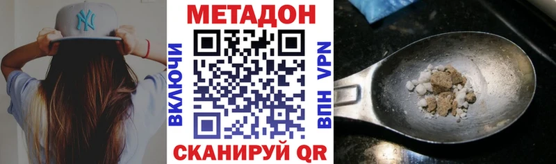 blacksprut ONION  даркнет сайт  Духовщина  Метадон methadone 