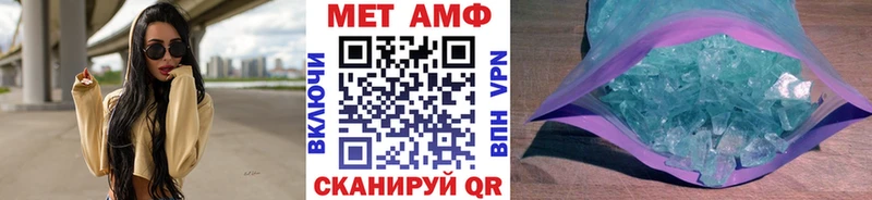 МЕТАМФЕТАМИН витя  кракен онион  Духовщина 
