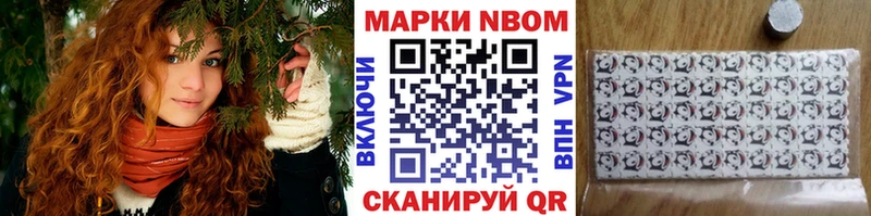 продажа наркотиков  Духовщина  ОМГ ОМГ ТОР  Марки 25I-NBOMe 1500мкг 