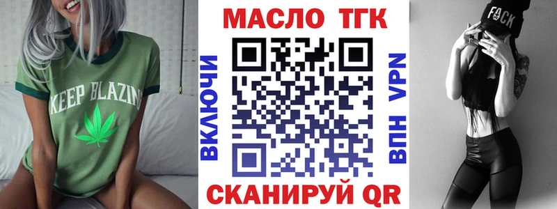 цена наркотик Духовщина ТГК THC oil